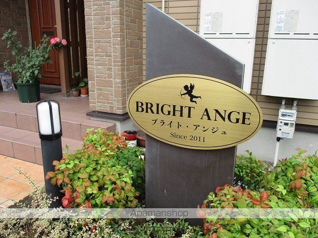 ブライト・アンジュの外観写真