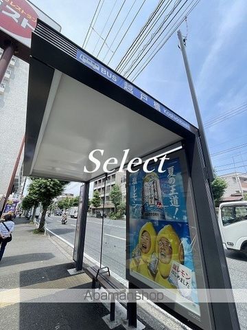 コルモ上大岡の周辺写真