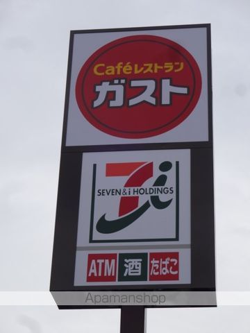 リサージュの周辺写真