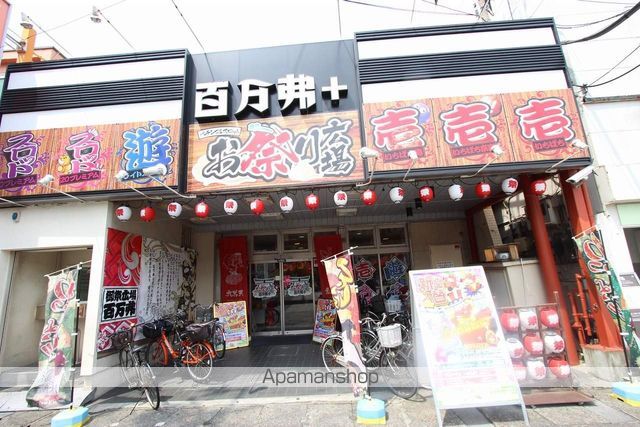 ステーションハイツ中山の周辺写真