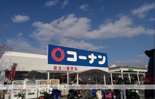 ルーセント菅原の周辺写真