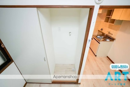 平和通マンション[1R/22.75m2]のその他部屋・スペース