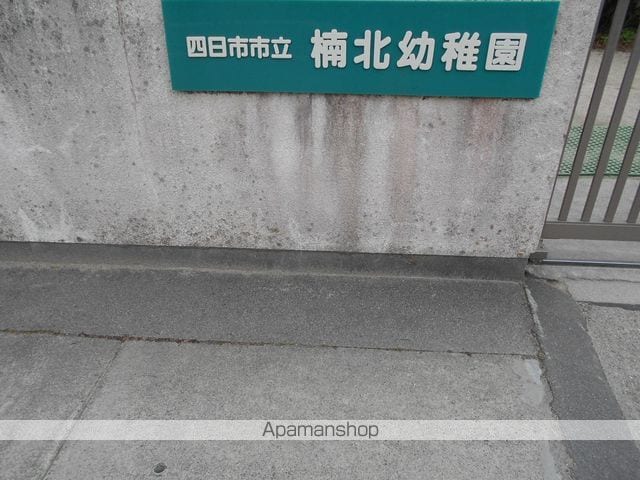 グランドリームの周辺写真