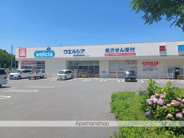 サンガーデンやまなみA棟の周辺写真