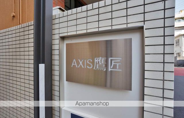 アクシス鷹匠の外観写真