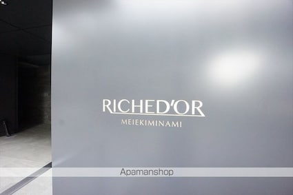 リシュドール名駅南[1K/27.7m2]の外観3