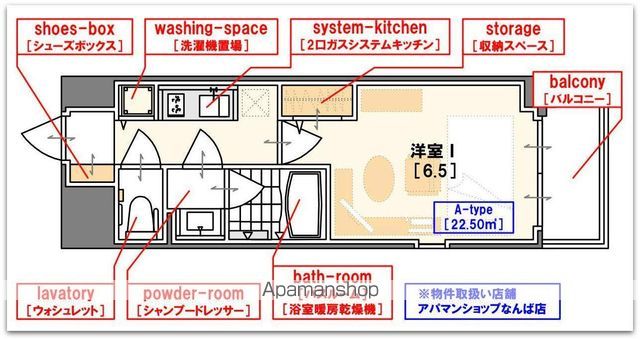 エスリード南堀江レジデンスの間取り写真