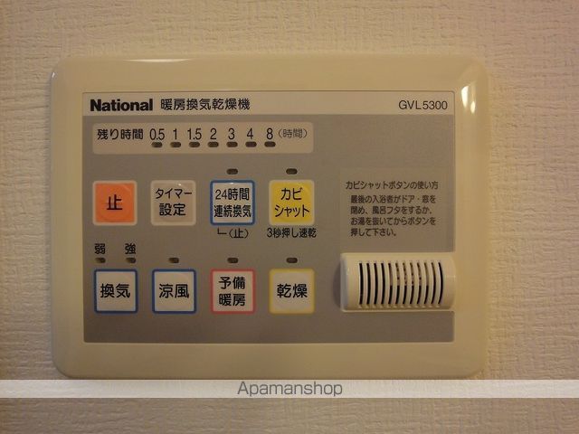 クオリア上街 鷹城館の内装写真