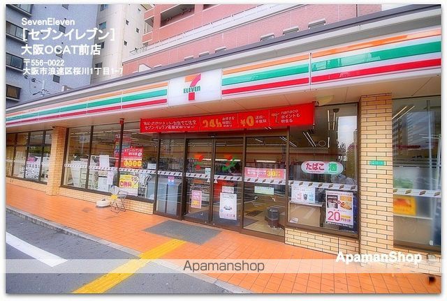 プレサンスタワー難波WESTの周辺写真