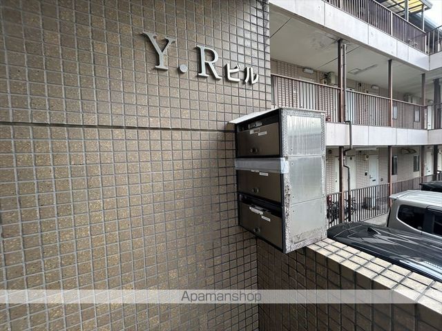YRビルの玄関写真