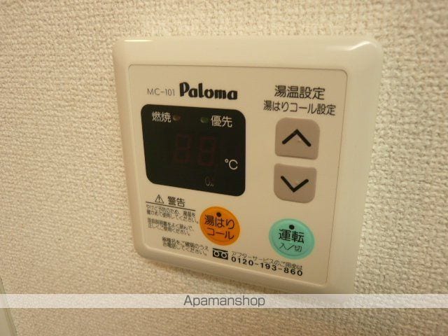 プランドール小野田の内装写真
