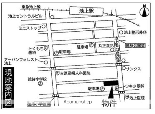 マーサ池上の内装写真