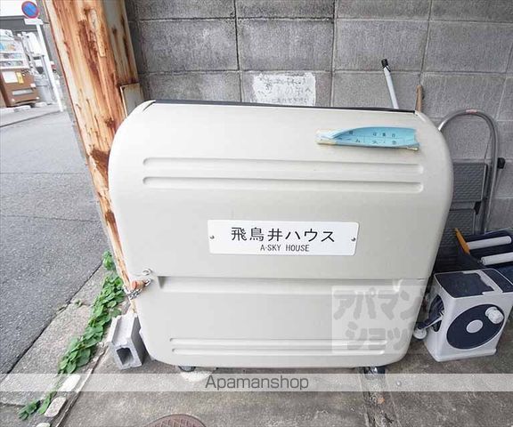飛鳥井ハウスの外観写真