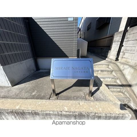 MIRAIE長田のその他写真