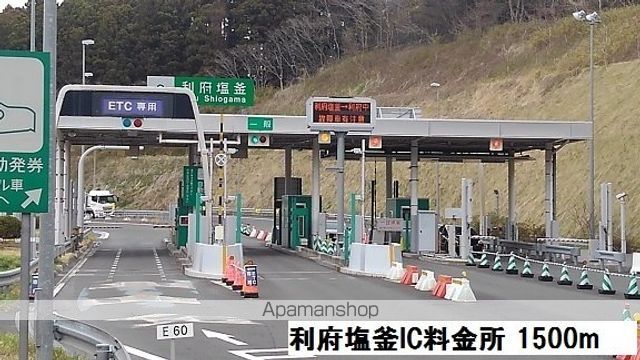 アビタシオンの周辺写真