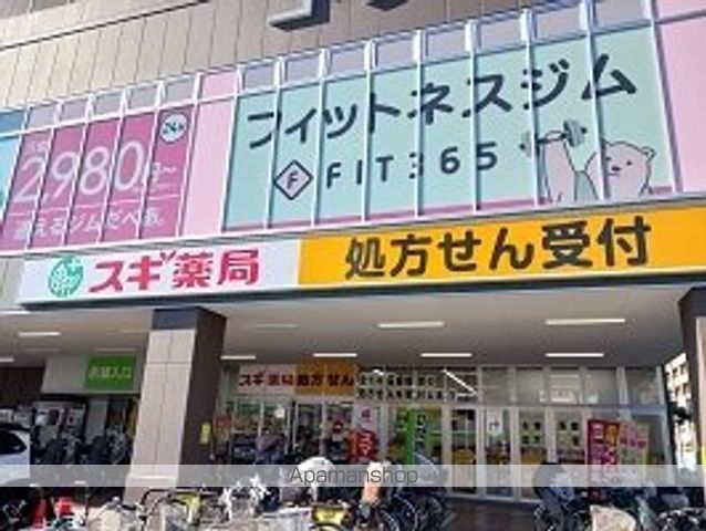 アーヴルコートの周辺写真