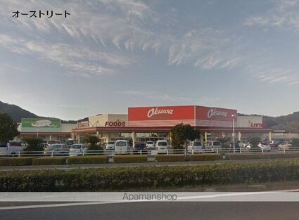 コーポ堀川[1LDK/40.42m2]の周辺2