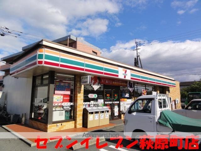 豊肥本線 南熊本駅 徒歩13分 2階建 築13年の周辺写真