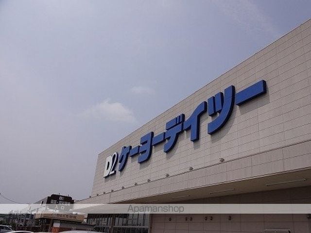 日出山 カームリーの周辺写真