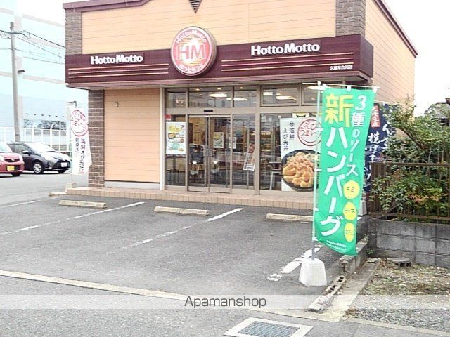 シャングリラIIIの周辺写真