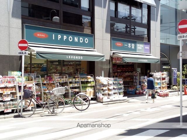 カームステージ鷺宮の周辺写真
