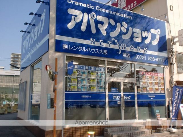 グランリーオの周辺写真