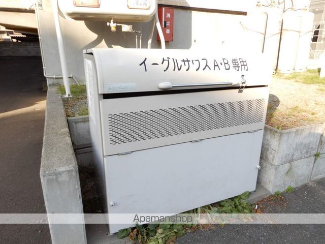 イーグルサウス17Bのその他写真