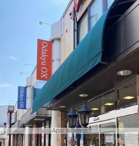 小田急電鉄小田原線 生田駅 徒歩14分 2階建 築13年の周辺写真