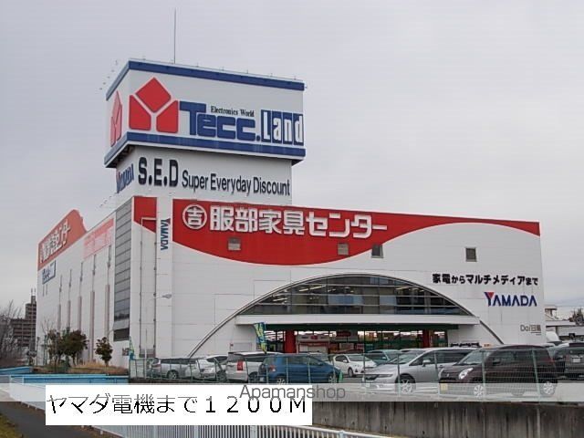 アルモニーαの周辺写真