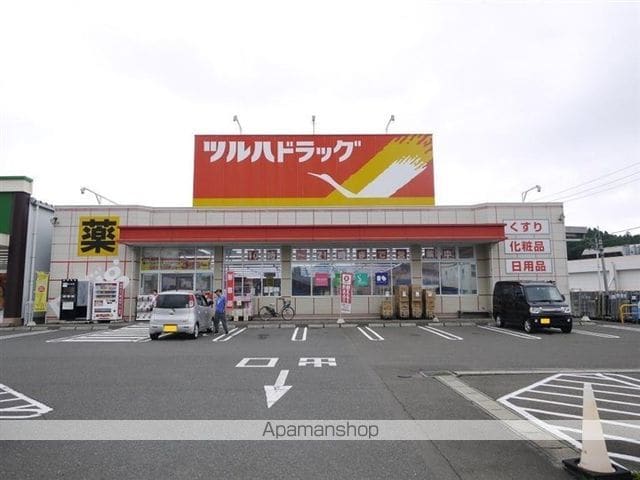 グレース高橋A棟の周辺写真