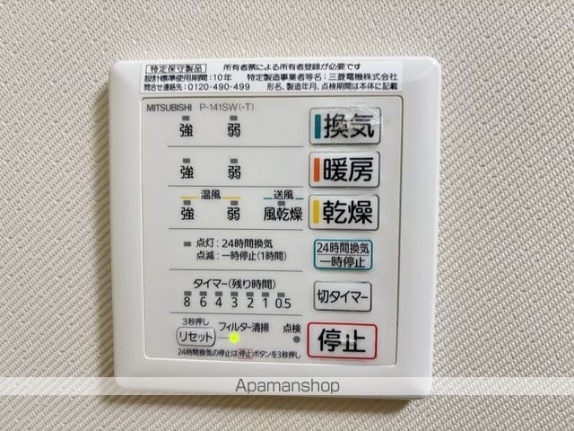 カーサ南富山の内装写真