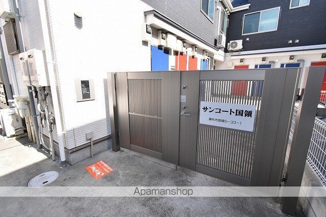 サンコート国領の玄関写真