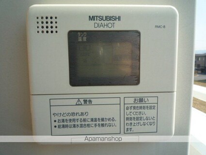 アイネパウゼⅢ[1LDK/42.37m2]のその他設備