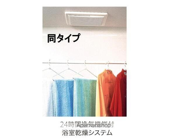 カナン和気の内装写真