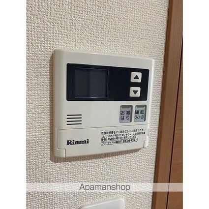 モン・シャトー上高田[1K/25.47m2]の内装