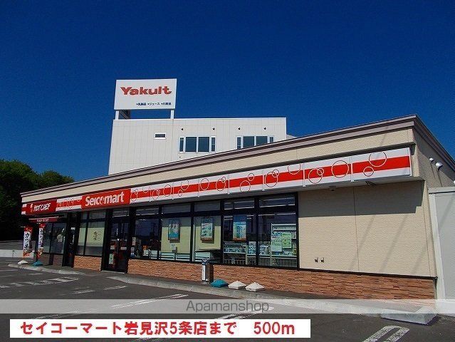 セントプレリーVの周辺写真
