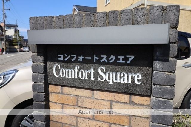 コンフォートスクエア Aの玄関写真