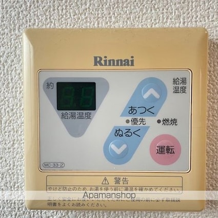 メゾンドリーブ[1LDK/38.08m2]のその他設備