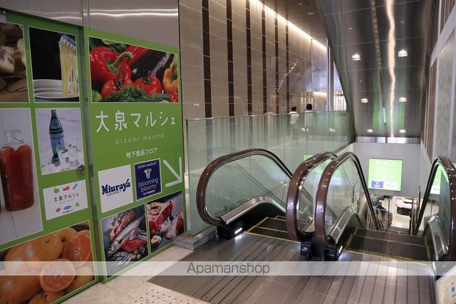 メルヴェーユ大泉学園の周辺写真