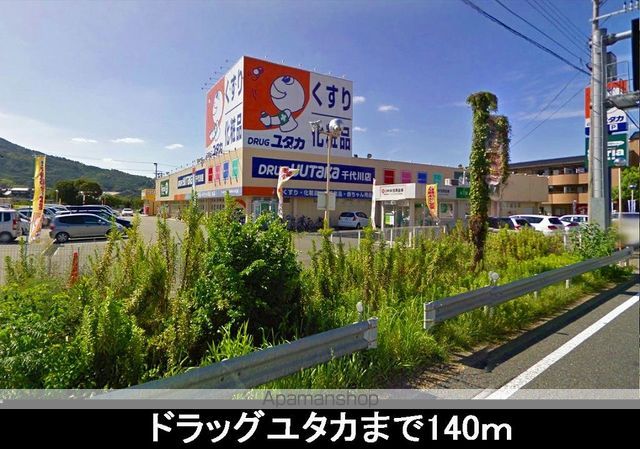 カーム小川の周辺写真