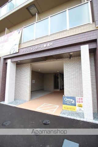 グランフォンテーヌ奉還町の外観写真
