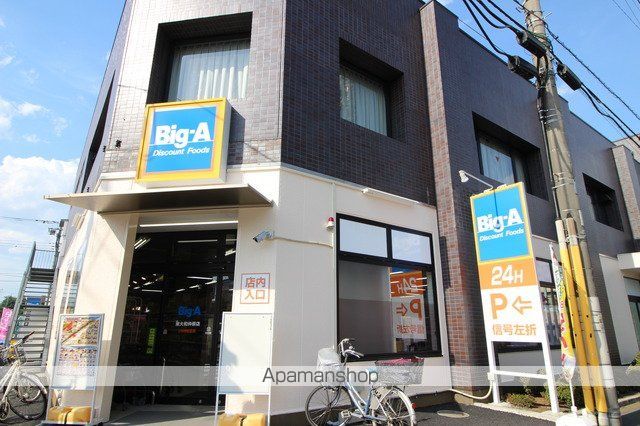 アーバンライフの周辺写真