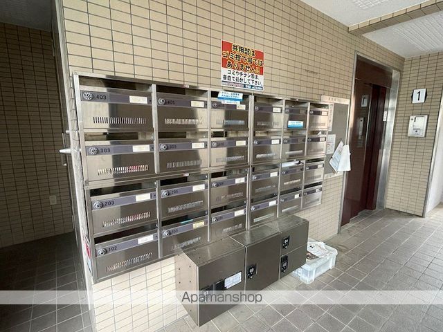 POINT幸のその他写真