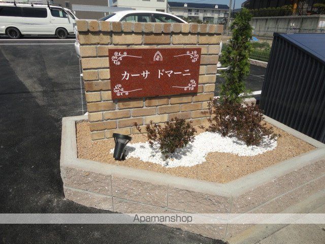 カーサドマーニの玄関写真