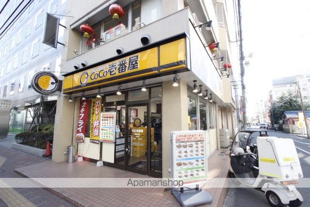 コーポラス石井の周辺写真