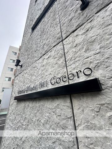 GRANDーPLACE N11 COCORO(グランプラスN11の外観写真