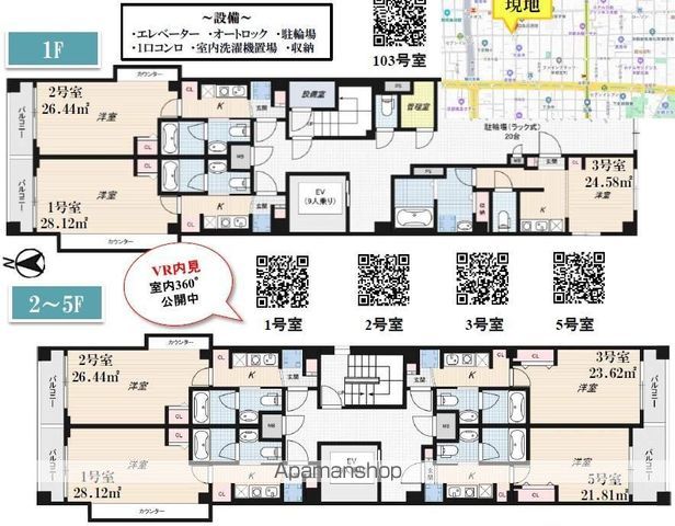 FLAIR京都五条烏丸のその他写真
