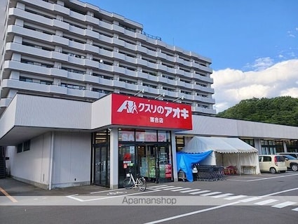 ビバコート[1LDK/32.44m2]の周辺4