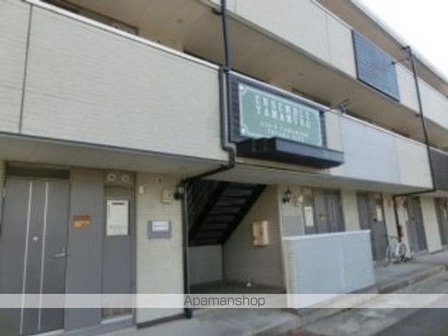 アンサンブル山室