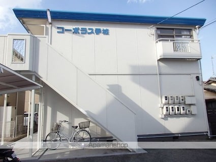 コーポラス手城[3DK/43.2m2]の外観